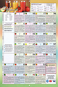 Health Calendar for Every Day 2025
