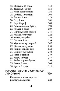 Wyrocznia Lenormand. Szczegółowe interpretacje kart, kombinacje i układy dla początkujących