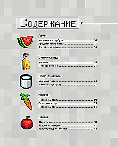 Tworzymy jedzenie! Przepisy inspirowane Minecraftem