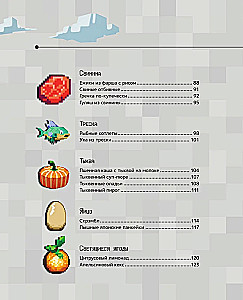 Tworzymy jedzenie! Przepisy inspirowane Minecraftem