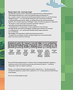 Tworzymy jedzenie! Przepisy inspirowane Minecraftem