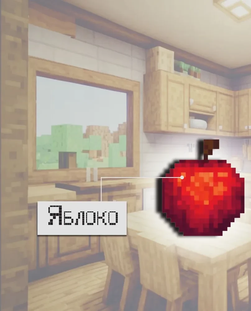 Tworzymy jedzenie! Przepisy inspirowane Minecraftem