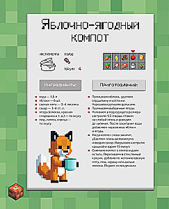 Tworzymy jedzenie! Przepisy inspirowane Minecraftem