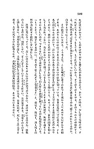 Wagahai wa neko de aru. Ваш покорный слуга кот