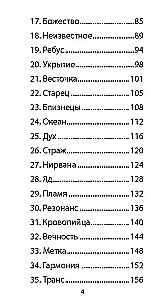 Карты таро - Оракул Внутреннего Мира (47 карт + инструкция)
