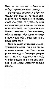 Карты таро - Оракул Внутреннего Мира (47 карт + инструкция)