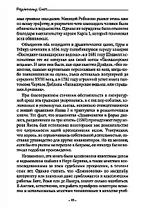 Badania czarownictwa. Demaskowanie samozwańczych magów i gorliwych łowców czarownic