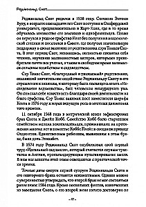 Badania czarownictwa. Demaskowanie samozwańczych magów i gorliwych łowców czarownic