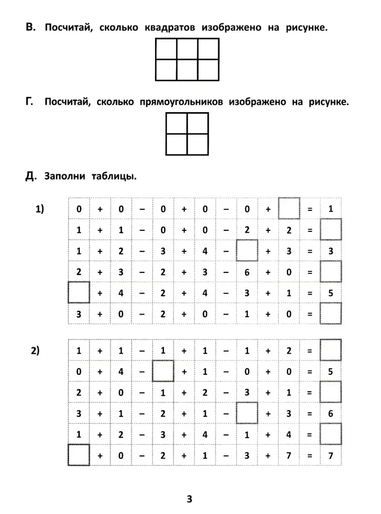 Matematyczne łamigłówki: wzory, zagadki liczbowe, matematyczne szyfry