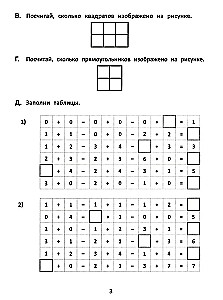 Matematyczne łamigłówki: wzory, zagadki liczbowe, matematyczne szyfry