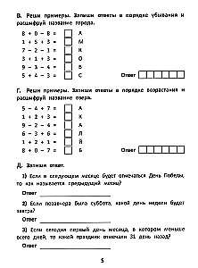 Matematyczne łamigłówki: wzory, zagadki liczbowe, matematyczne szyfry