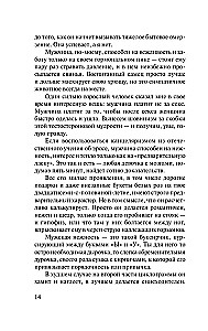 Niezwyciężone słońce