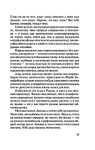 Niezwyciężone słońce