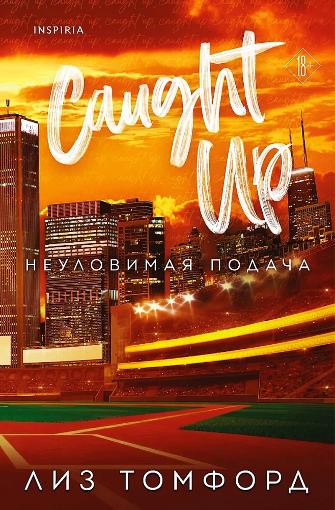 Neįtikėtinas siūlymas