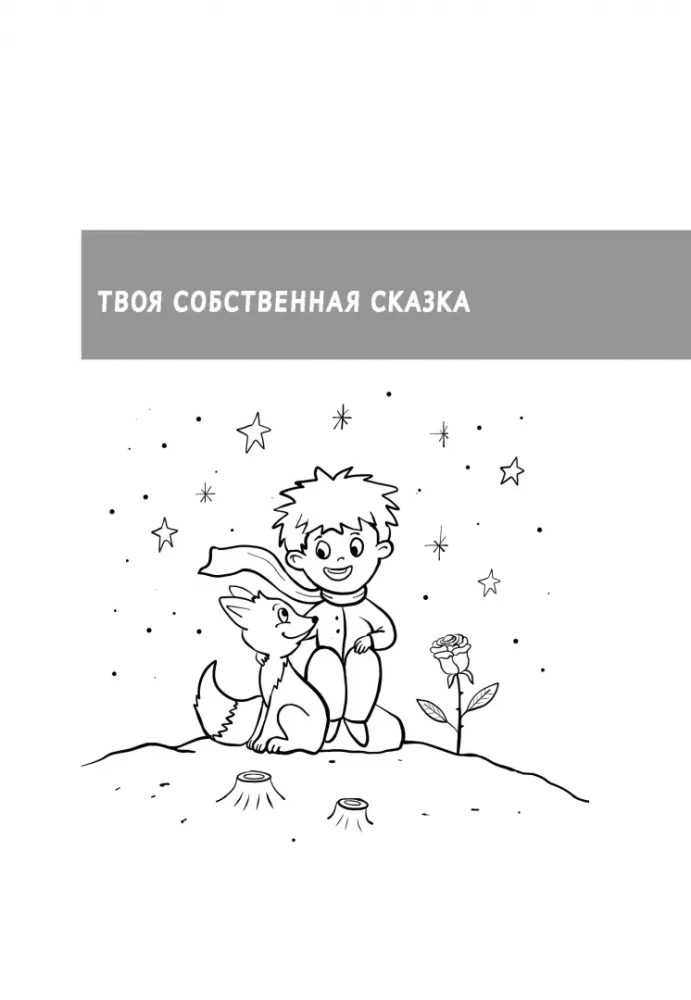 Encyclopedia of Child Safety