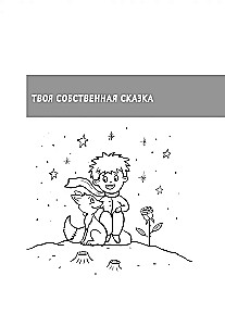 Encyclopedia of Child Safety