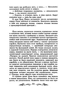 Mgławica Andromedy