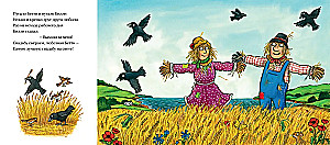 Scarecrow Betty and Scarecrow Billy