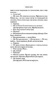 Europejskie wychowanie