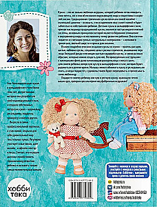 Children's Textile Doll in Waldorf Style