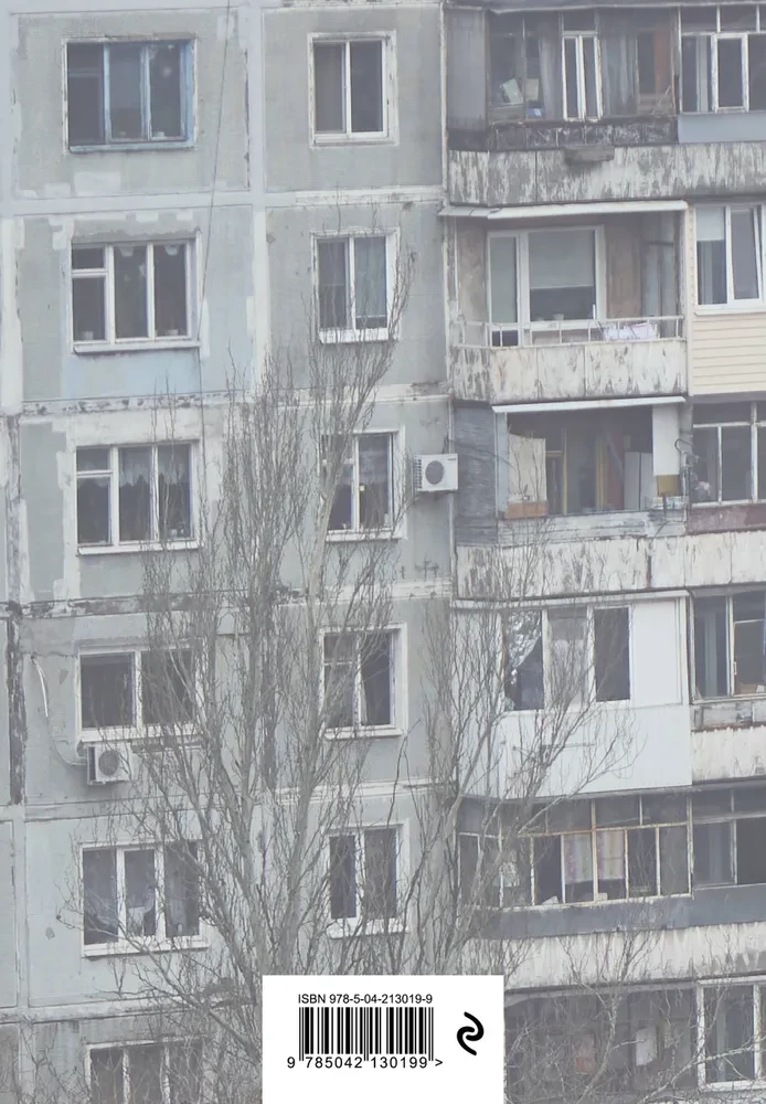 Блокнот А5 в точку. Не скули