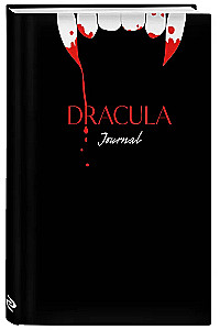 Блокнот А5 в точку. Dracula Journal