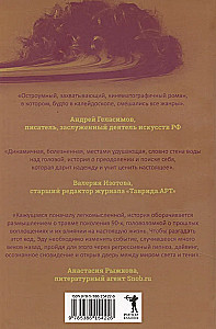 Dziennik Eda