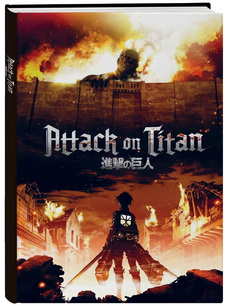 Блокнот А5 в точку. Attack on Titan