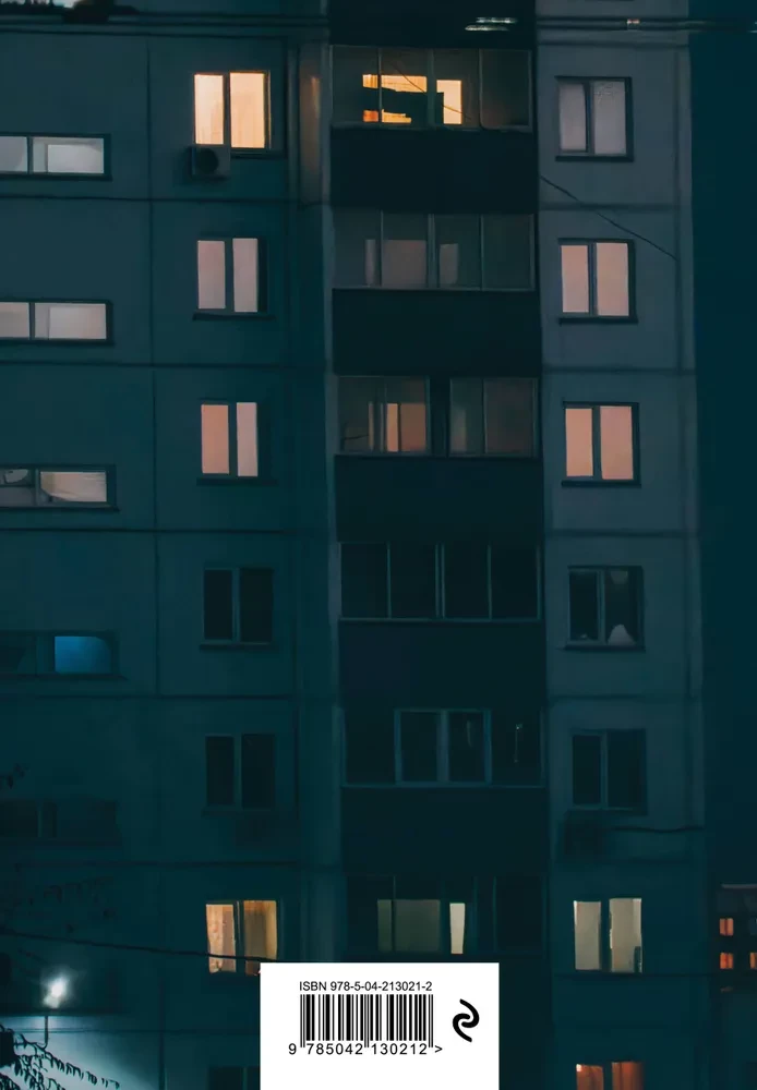 Блокнот А5 в точку. Если есть тело, должен быть дух