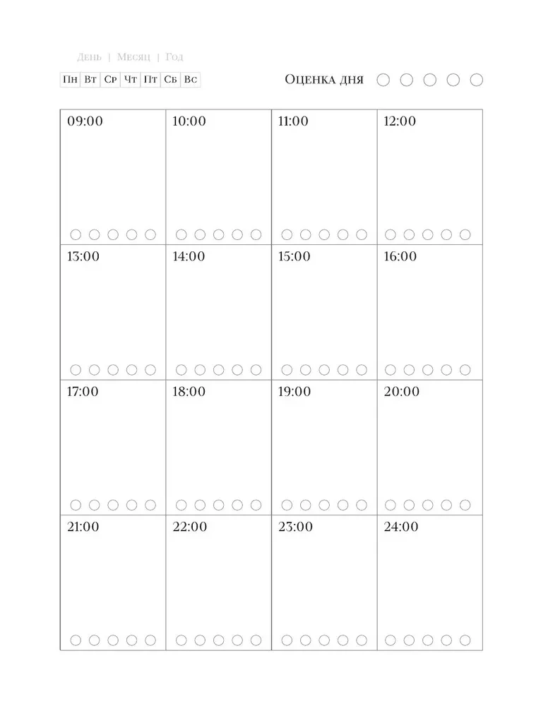 Hourly Planner. A Notebook for Modern Planning