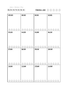 Hourly Planner. A Notebook for Modern Planning