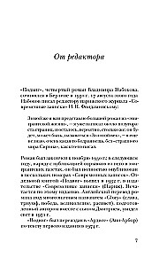 Heldentat