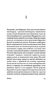 Heldentat