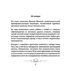 Miłość jako zjawisko. Praktyka miłości