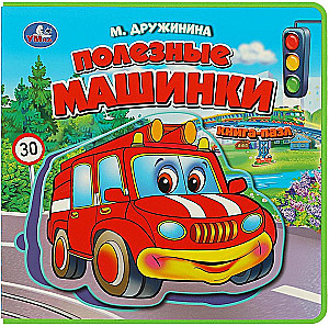 Książka dla maluchów z miękkimi puzzlami EVA - Pożyteczne samochody