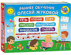 Early Learning with Olesya Zhukova. A Method Proven to be Effective!