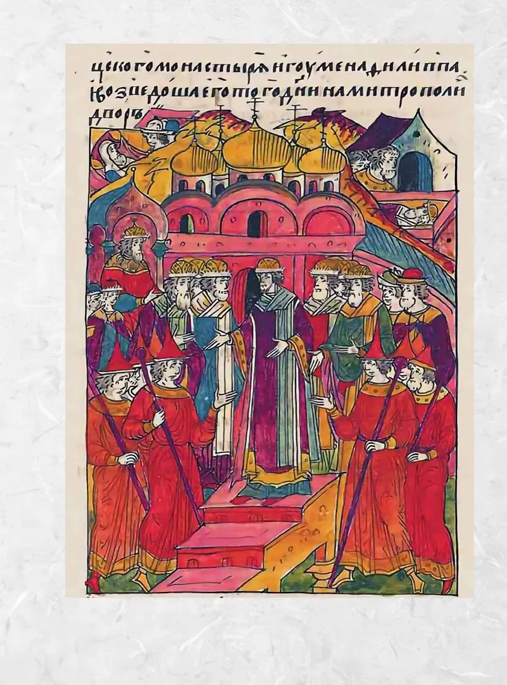 Moskwa. Pełna historia miasta