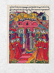 Moskwa. Pełna historia miasta