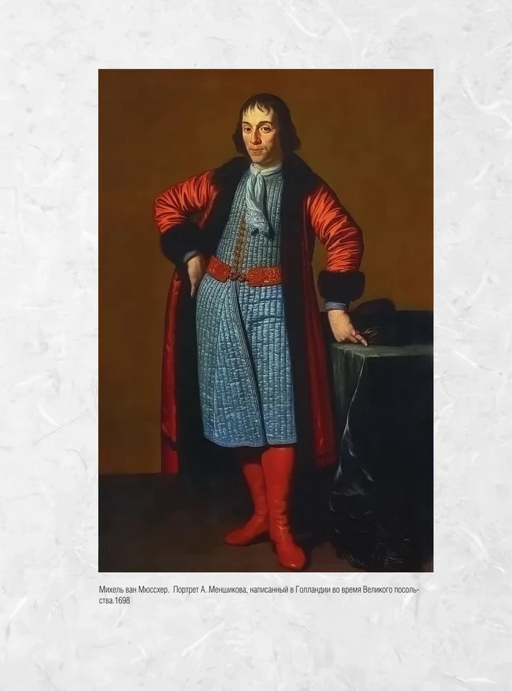 Moskwa. Pełna historia miasta