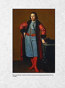 Moskwa. Pełna historia miasta