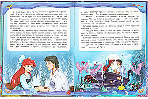 The Little Mermaid. Cartoon Stories