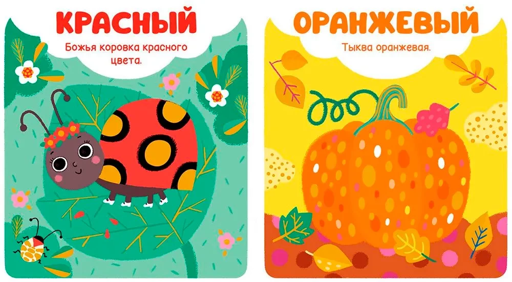 Colors