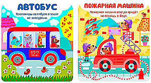 Transport