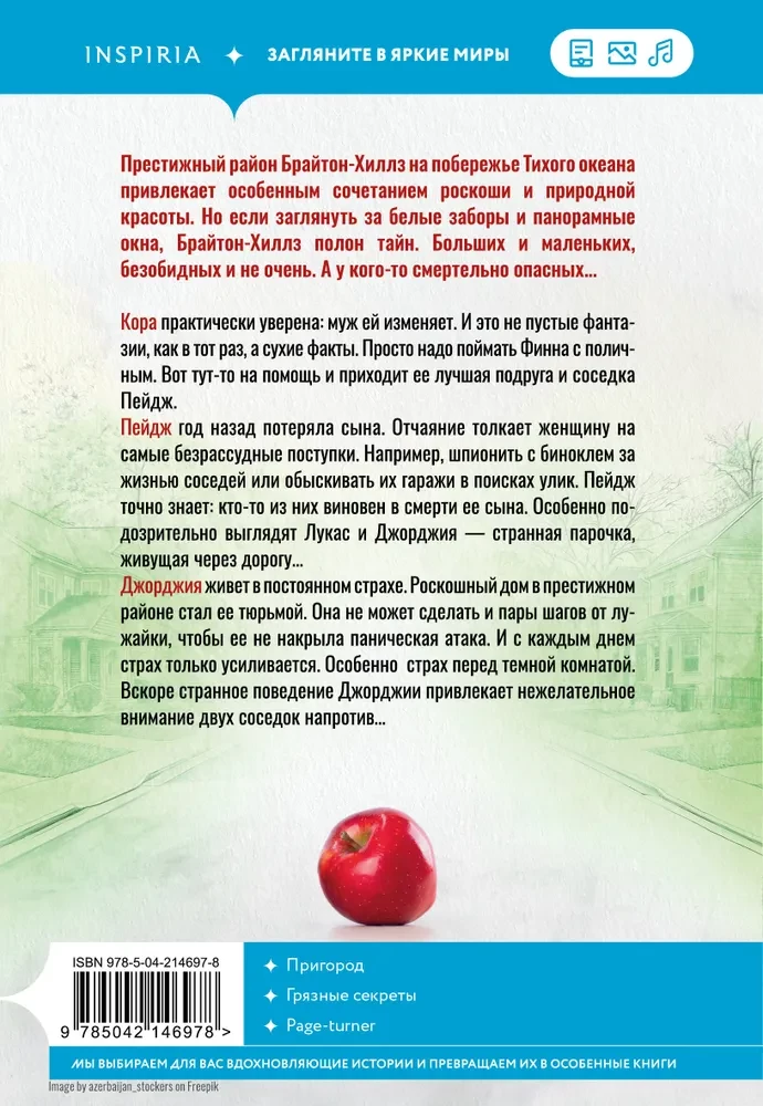 Na cichej ulicy
