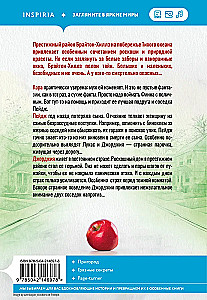 Na cichej ulicy