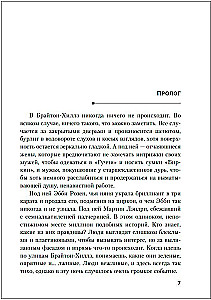 Na cichej ulicy