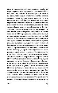 Heldentat