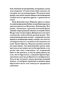 Heldentat