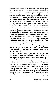 Heldentat