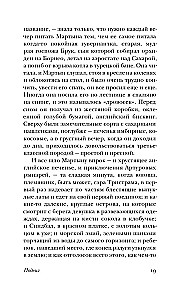 Heldentat